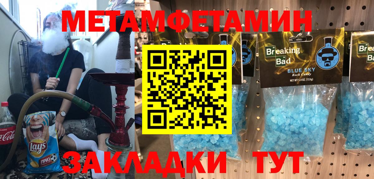 Шатура  АМФ  Amphetamine  АМФЕТАМИН 98%  Вход с VPN 