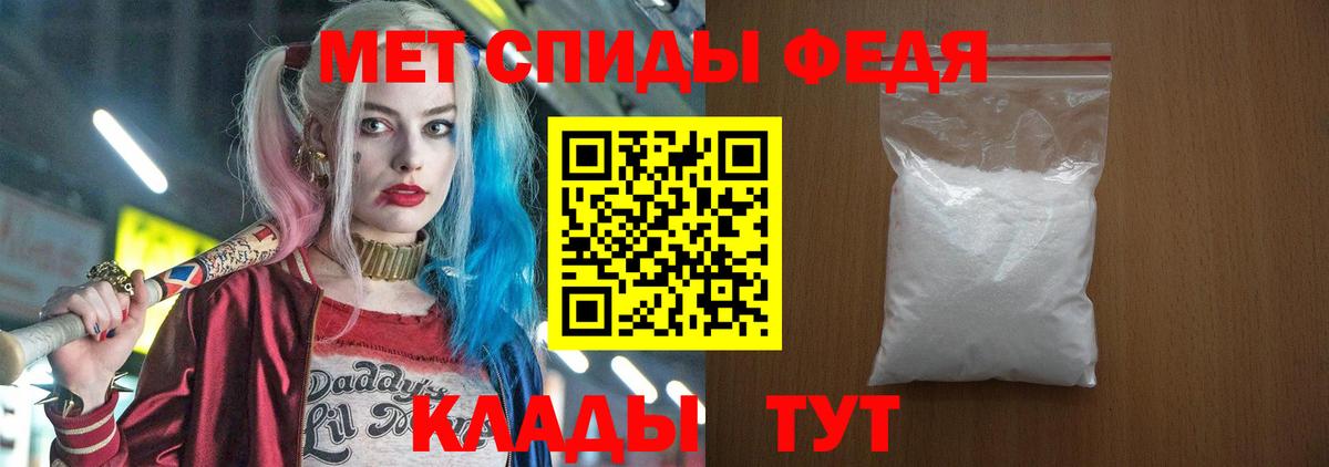 Амфетамин 98% Шатура