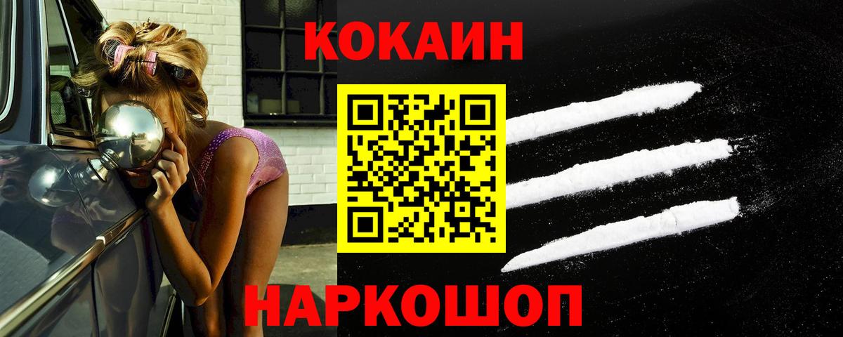 КОКАИН 98% Шатура
