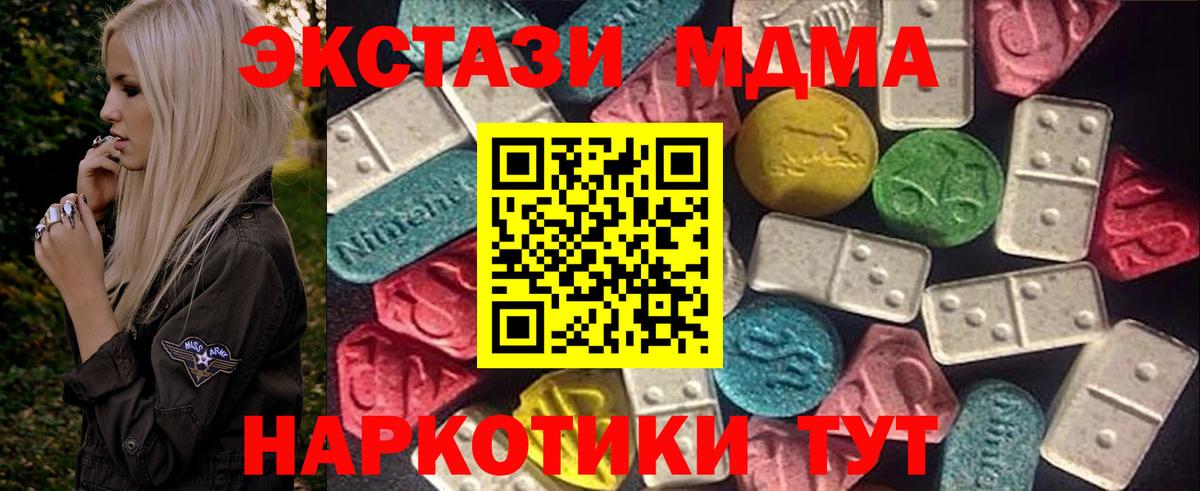 Экстази Cube Шатура