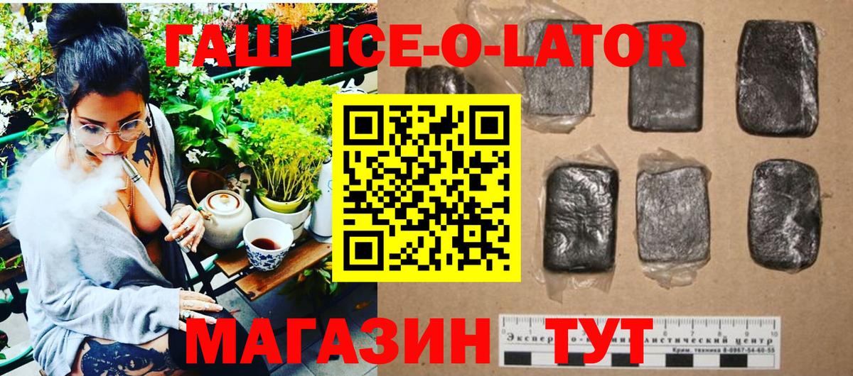 Гашиш индика сатива Шатура