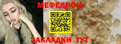 кристаллы Жуковский