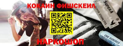 кристаллы Жуковский