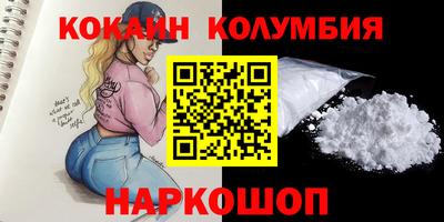 кристаллы Жуковский