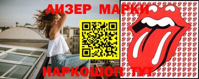 кристаллы Жуковский