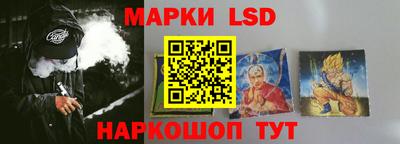 кристаллы Жуковский