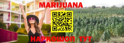 кристаллы Жуковский