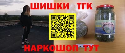 кристаллы Жуковский