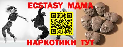 МДМА Заводоуковск