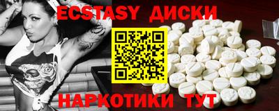 кристаллы Жуковский