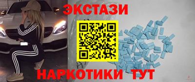 МДМА Заводоуковск