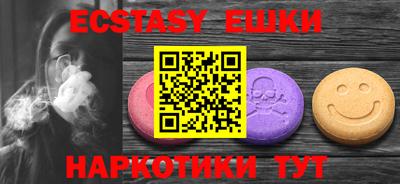 кристаллы Жуковский