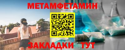 кристаллы Жуковский