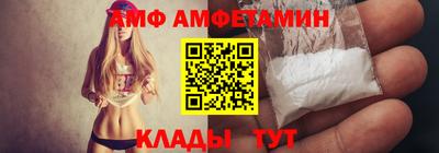 кристаллы Жуковский