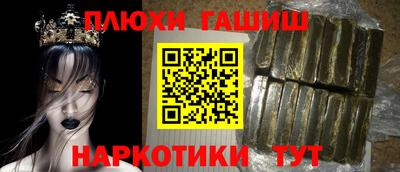 МДМА Заводоуковск