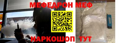 кристаллы Жуковский