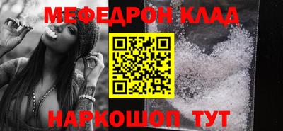 МДМА Заводоуковск