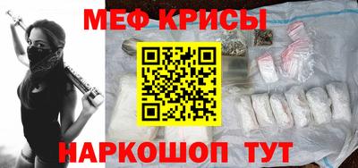кристаллы Жуковский