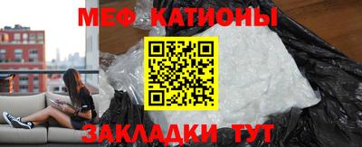 кристаллы Жуковский