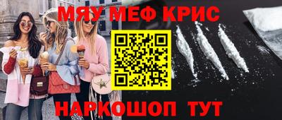 МДМА Заводоуковск
