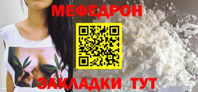 кристаллы Жуковский