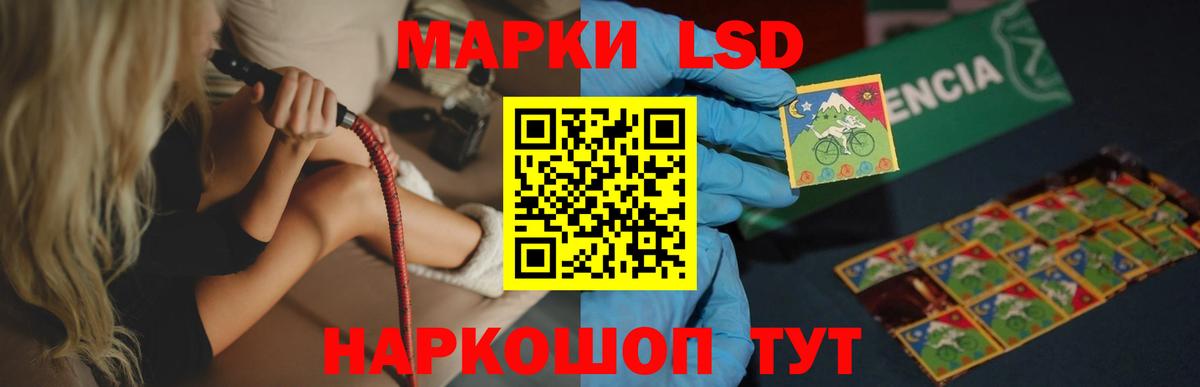 LSD-25 экстази кислота Шатура