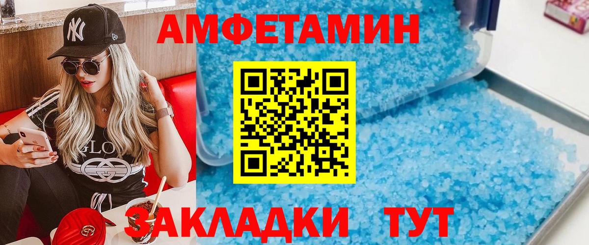 Шатура  Метамфетамин пудра  Вход с VPN 