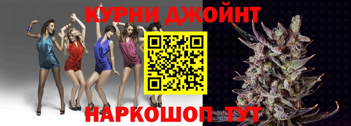 Бошки Шишки OG Kush  Вход с VPN  Канабис тримм  Бошки Шишки конопля  Шатура 