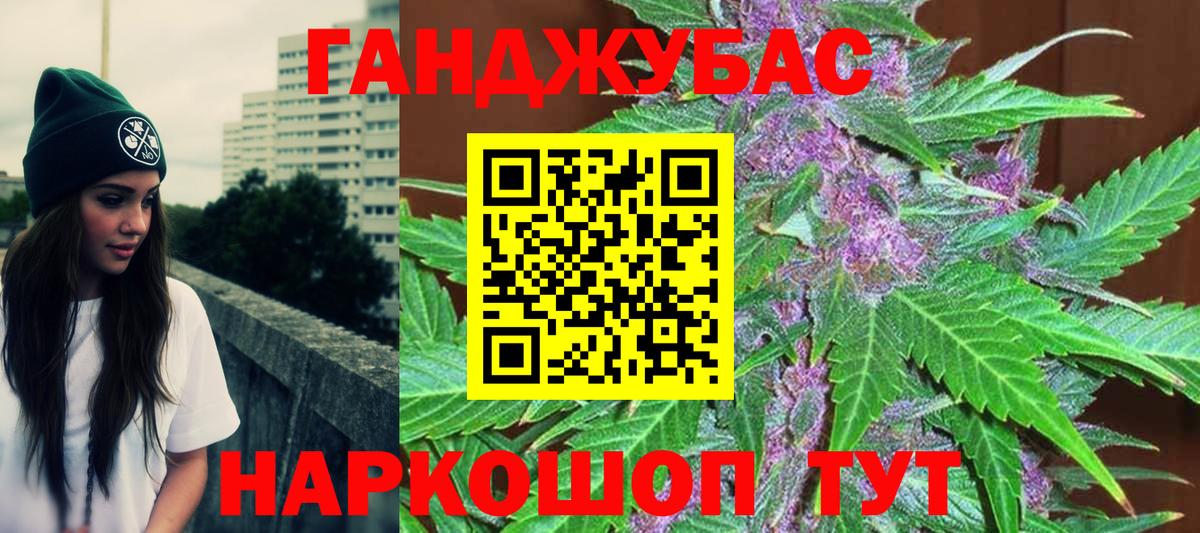 Конопля White Widow Шатура